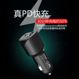 Dual Port Fast Charging Vehicle Charger with PD